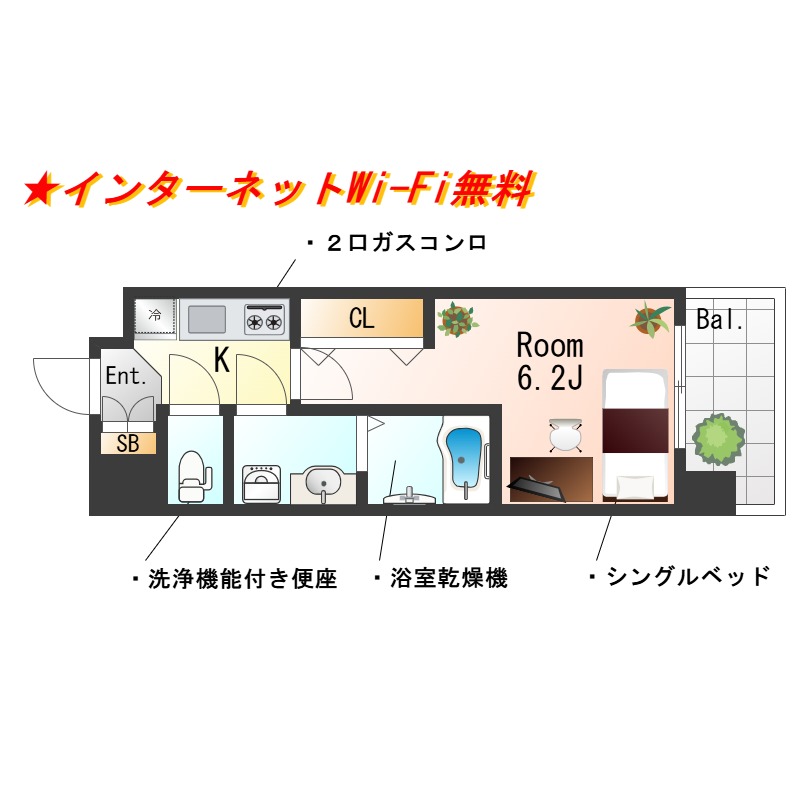  ★SステイWE梅田WEST海老江【禁煙】★インターネットWi-Fi無料★独立洗面化粧台・ウォシュレット・浴室暖房換気乾・ガス２口K★